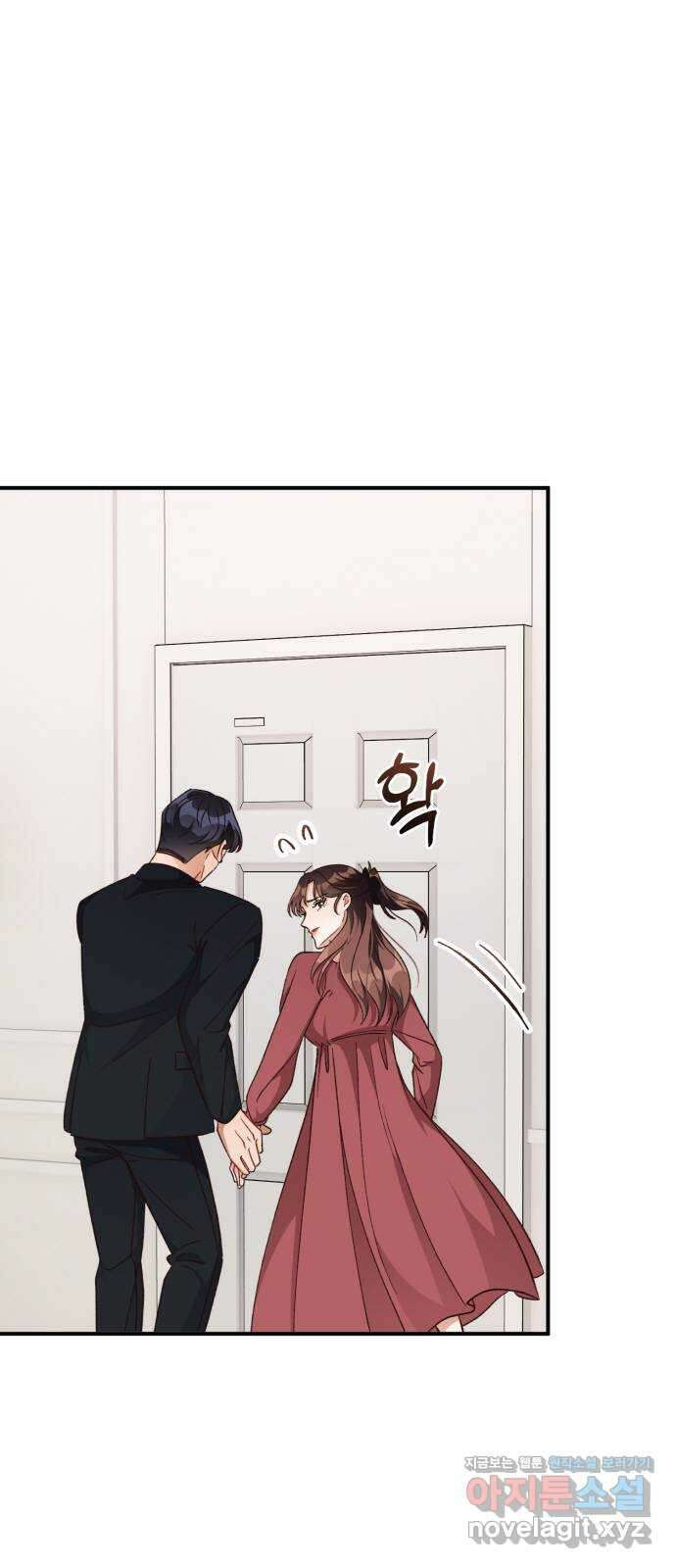 완벽한 부부는 없다 106화 2