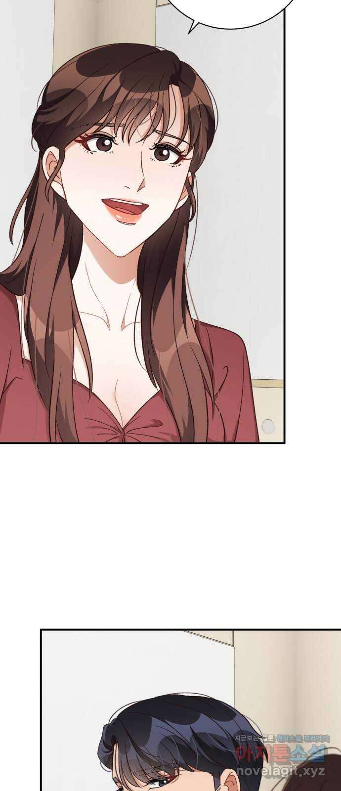 완벽한 부부는 없다 106화 6