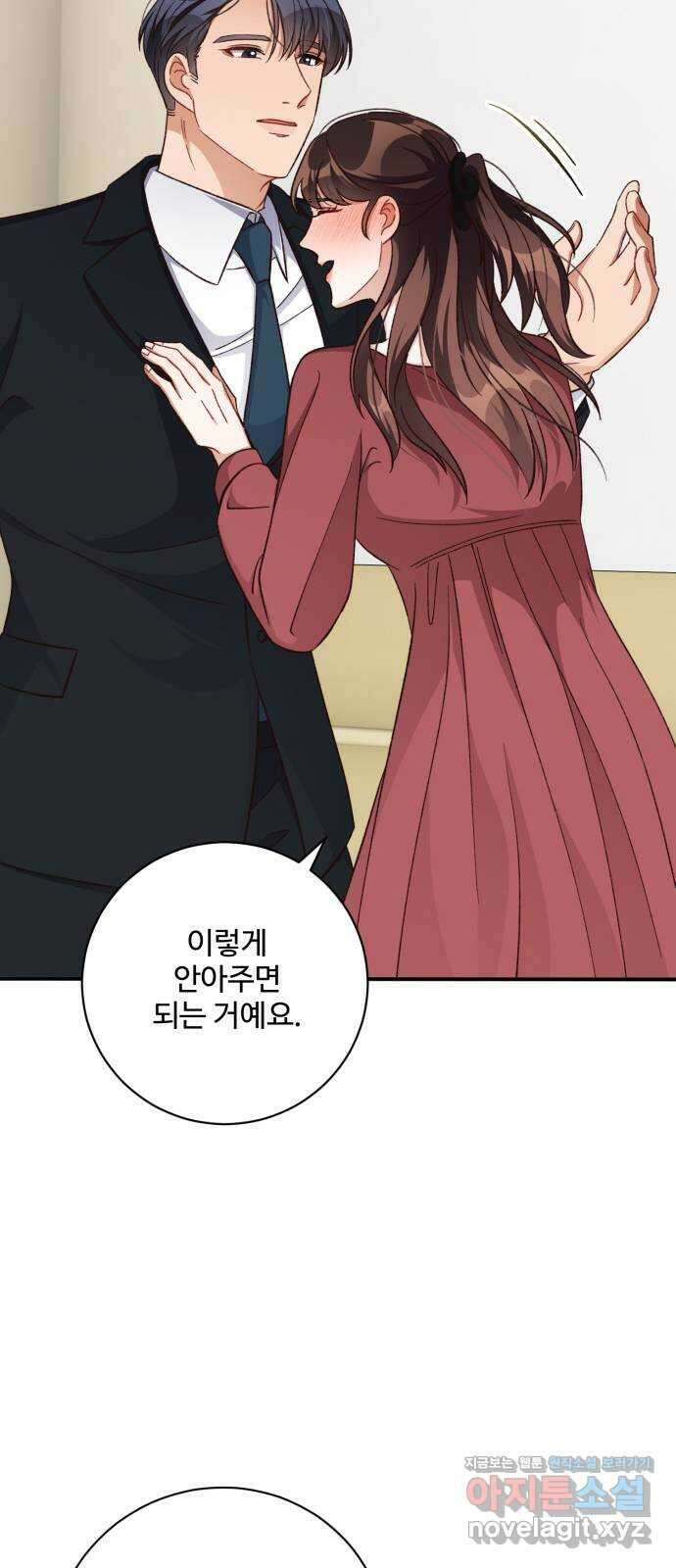 완벽한 부부는 없다 106화 10