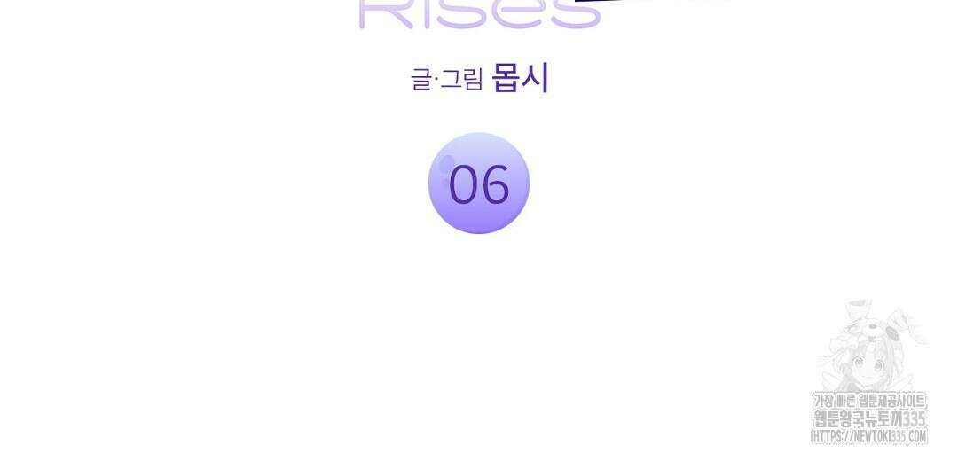 보름달이 뜨면 6화 2