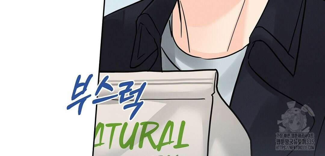 보름달이 뜨면 6화 6