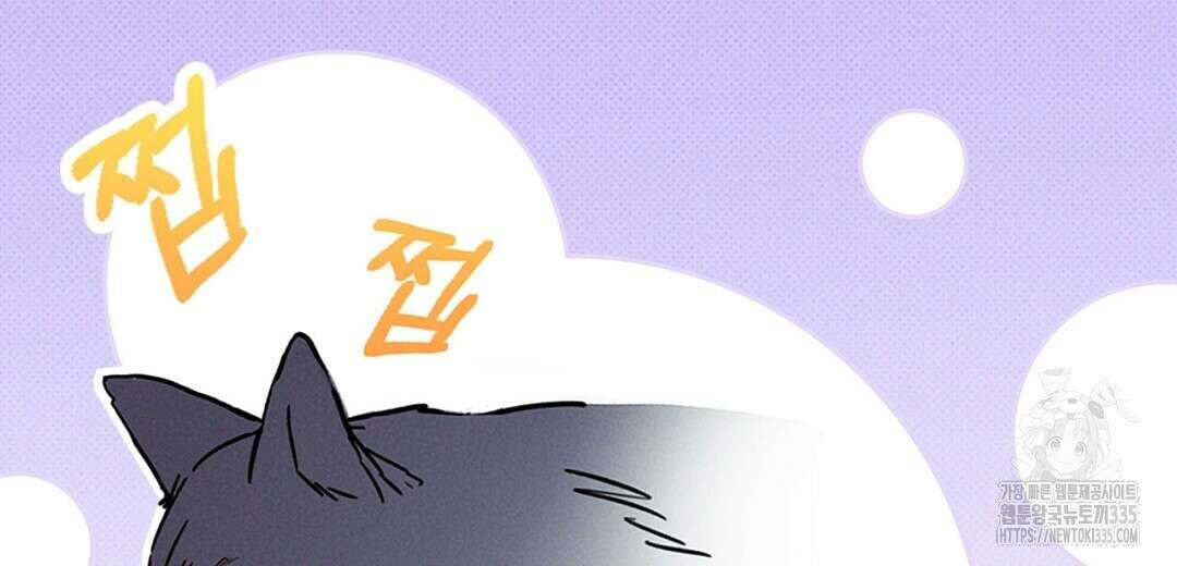 보름달이 뜨면 6화 16