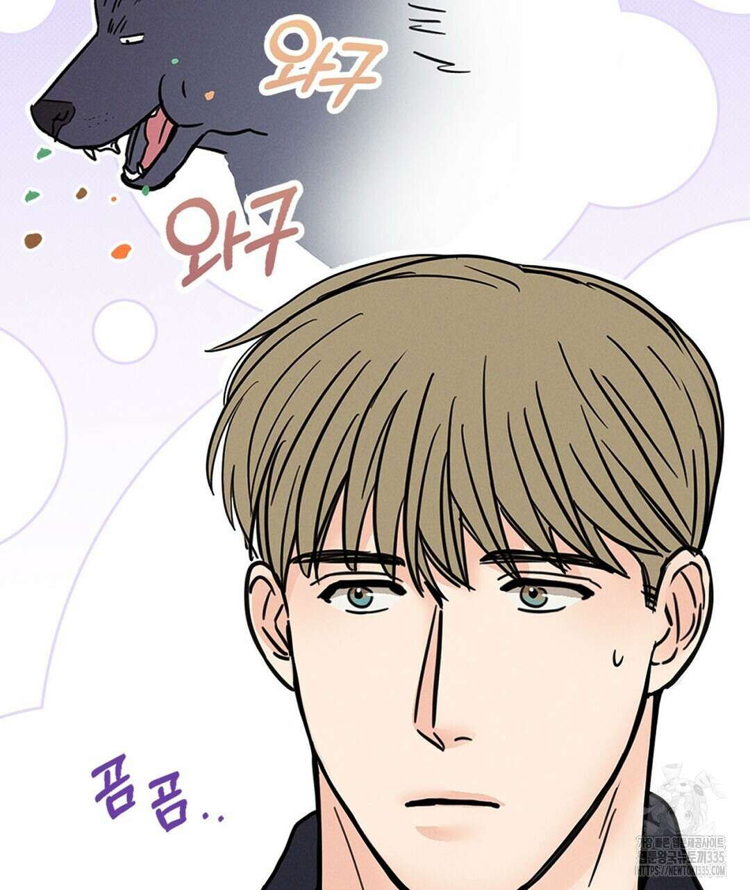 보름달이 뜨면 6화 17