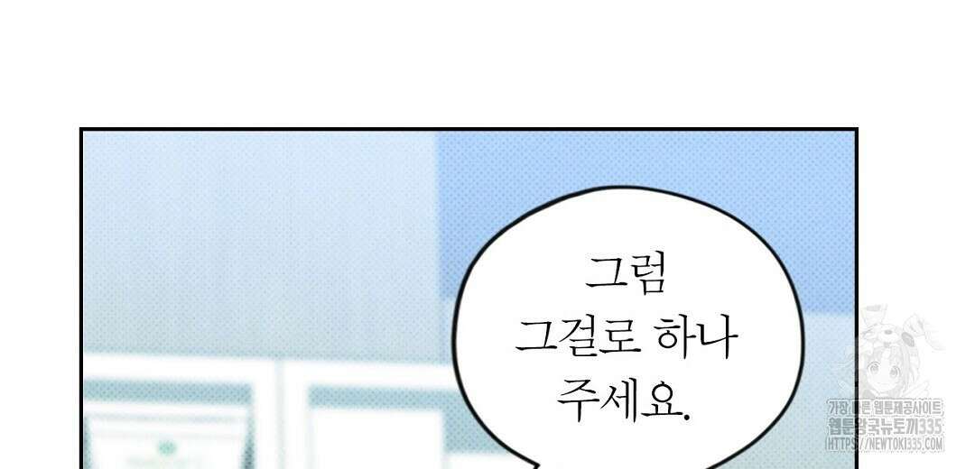 보름달이 뜨면 6화 20