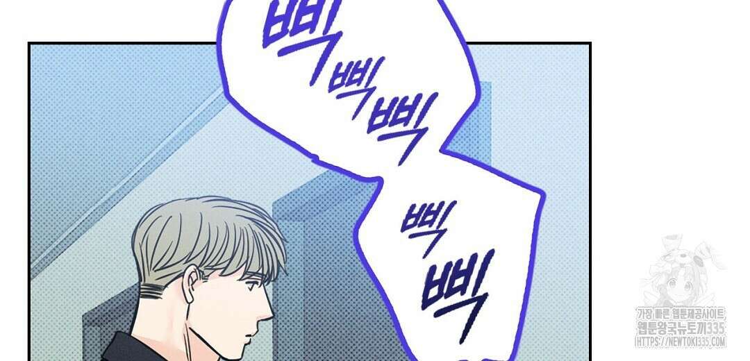 보름달이 뜨면 6화 28