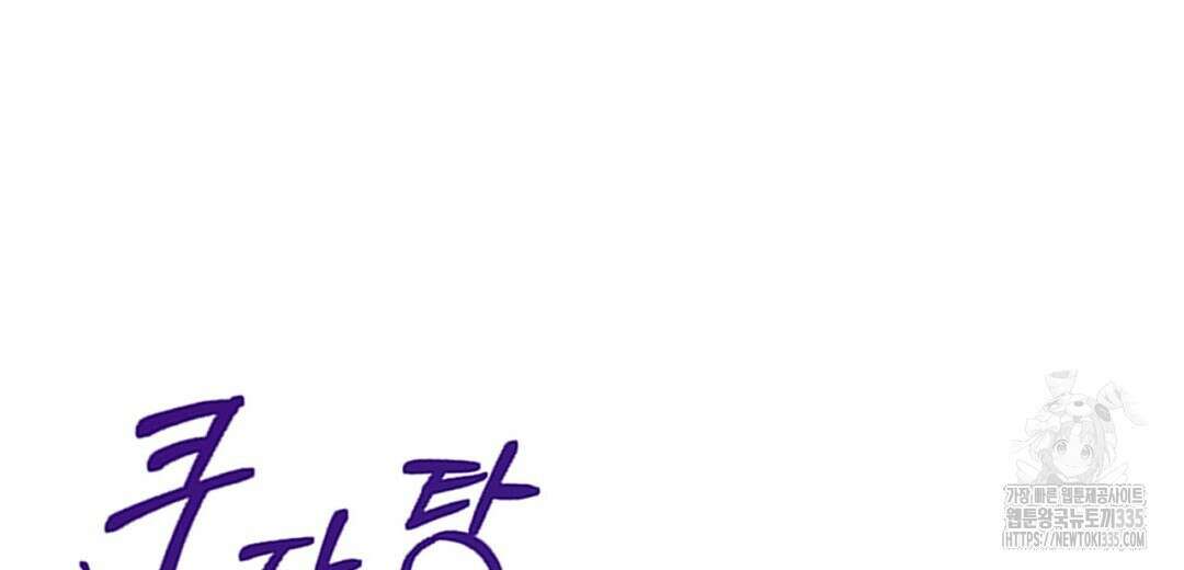 보름달이 뜨면 6화 30