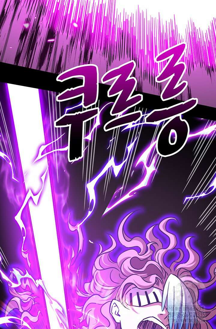 만년 후 미래에서 레벨업 72화 56