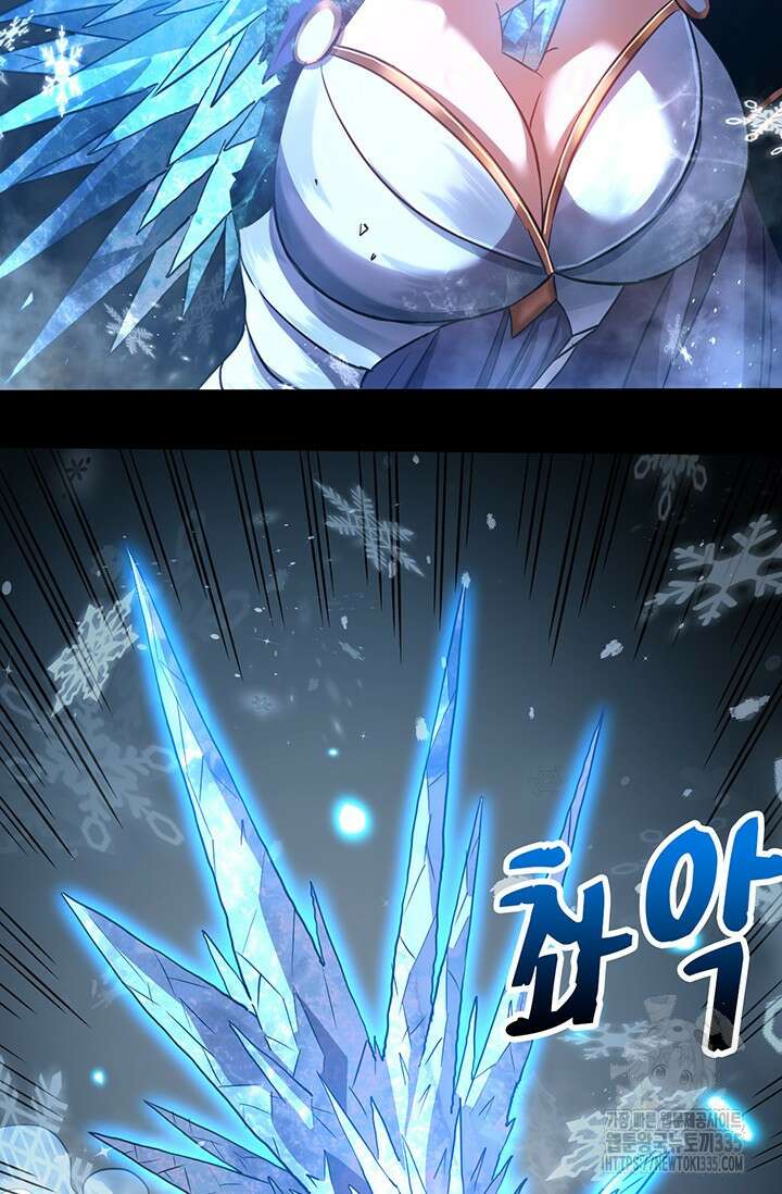 만년 후 미래에서 레벨업 72화 59