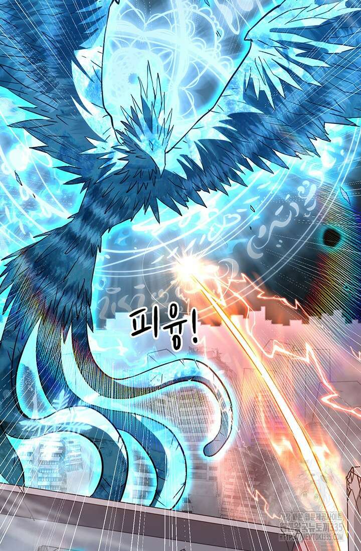 만년 후 미래에서 레벨업 72화 85