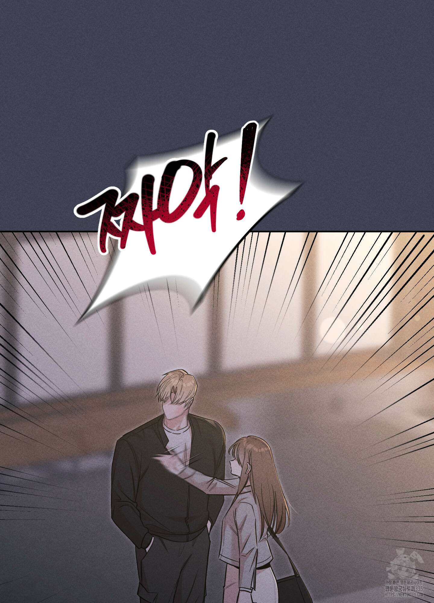 오늘부터 연하남 16화 2