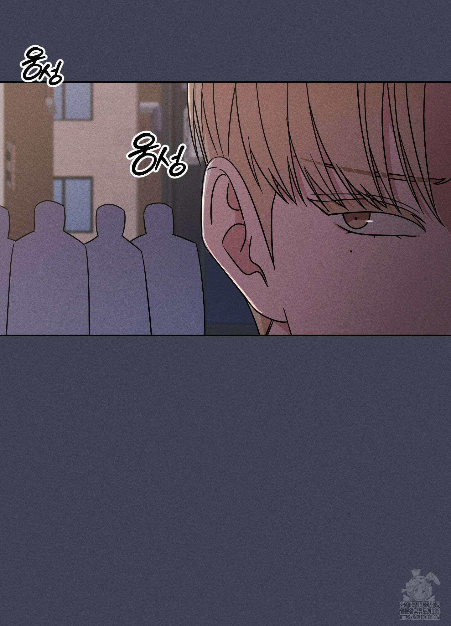 오늘부터 연하남 16화 11