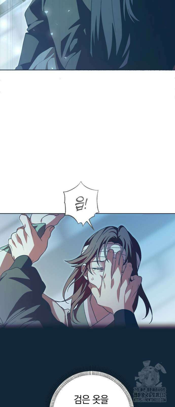 다비, 아찔하게 흐르는 60화 13
