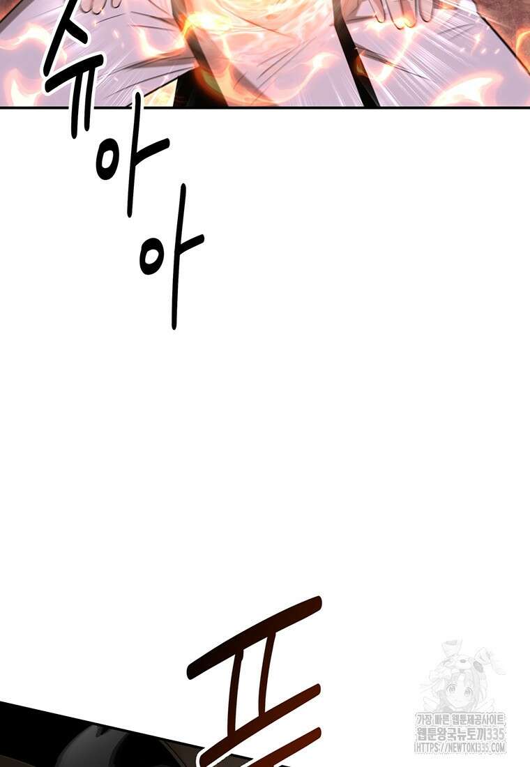 천하제일 곤륜객잔 32화 19