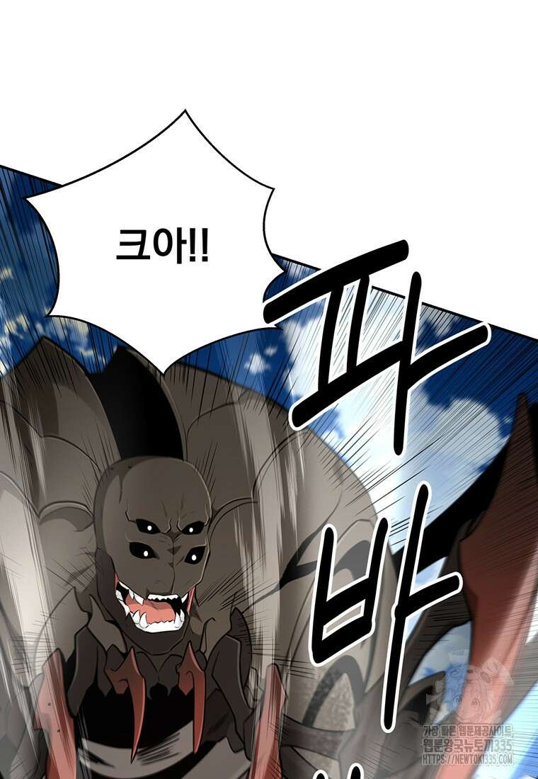 천하제일 곤륜객잔 32화 24
