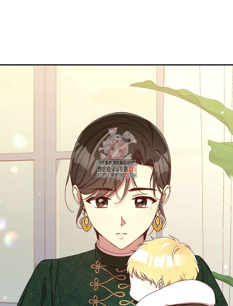 시녀로 살아남기 140화 1