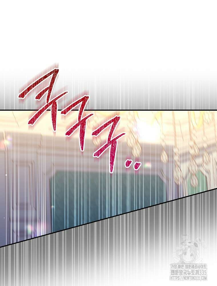시녀로 살아남기 140화 4