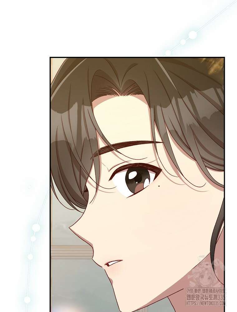 시녀로 살아남기 140화 15