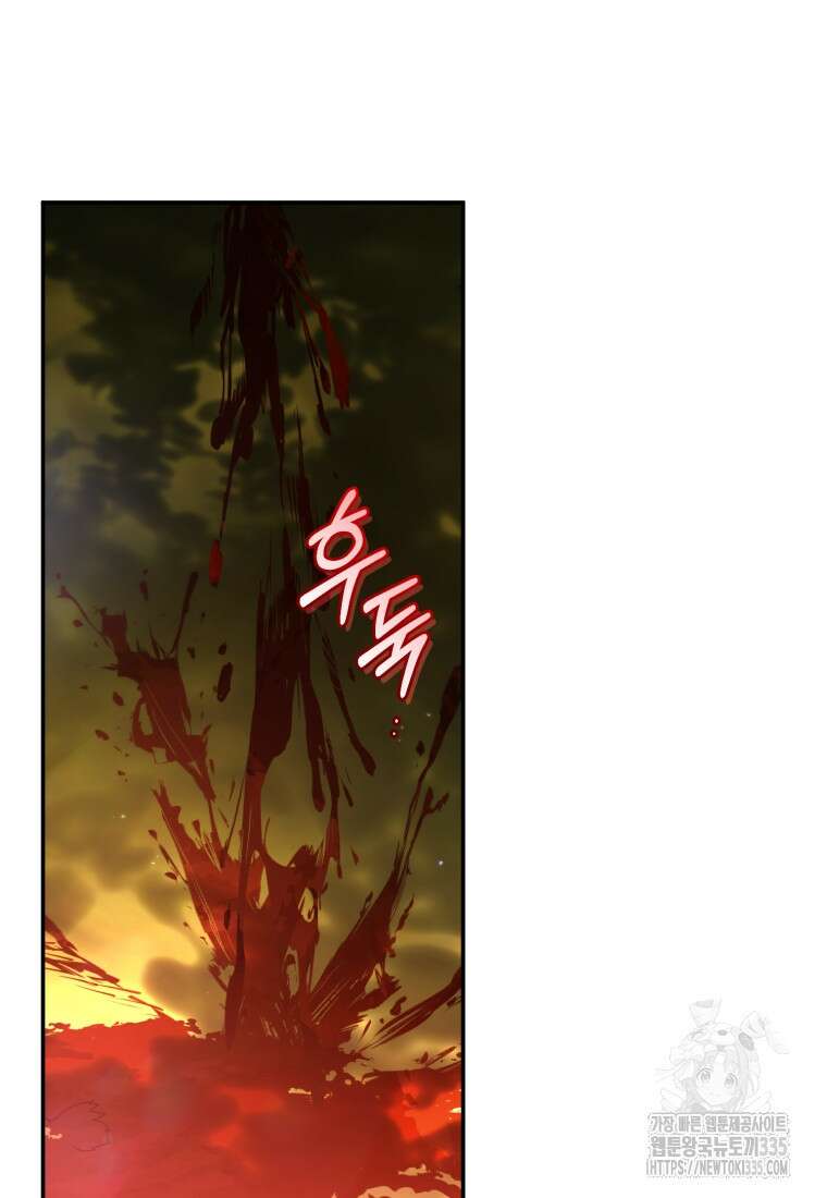 미친 악당의 품으로 떨어졌다 51화 22