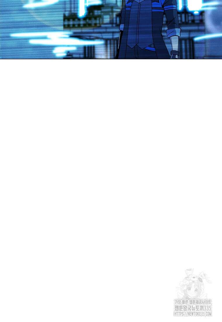 나 홀로 주문 사용자 185화 17