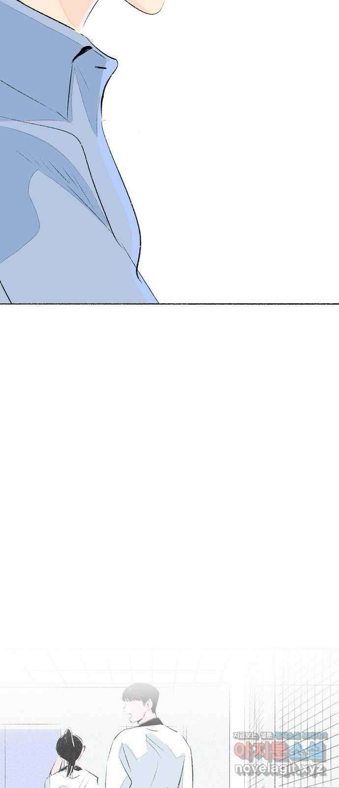 내곁엔 없을까 외전 3 (완결) 3