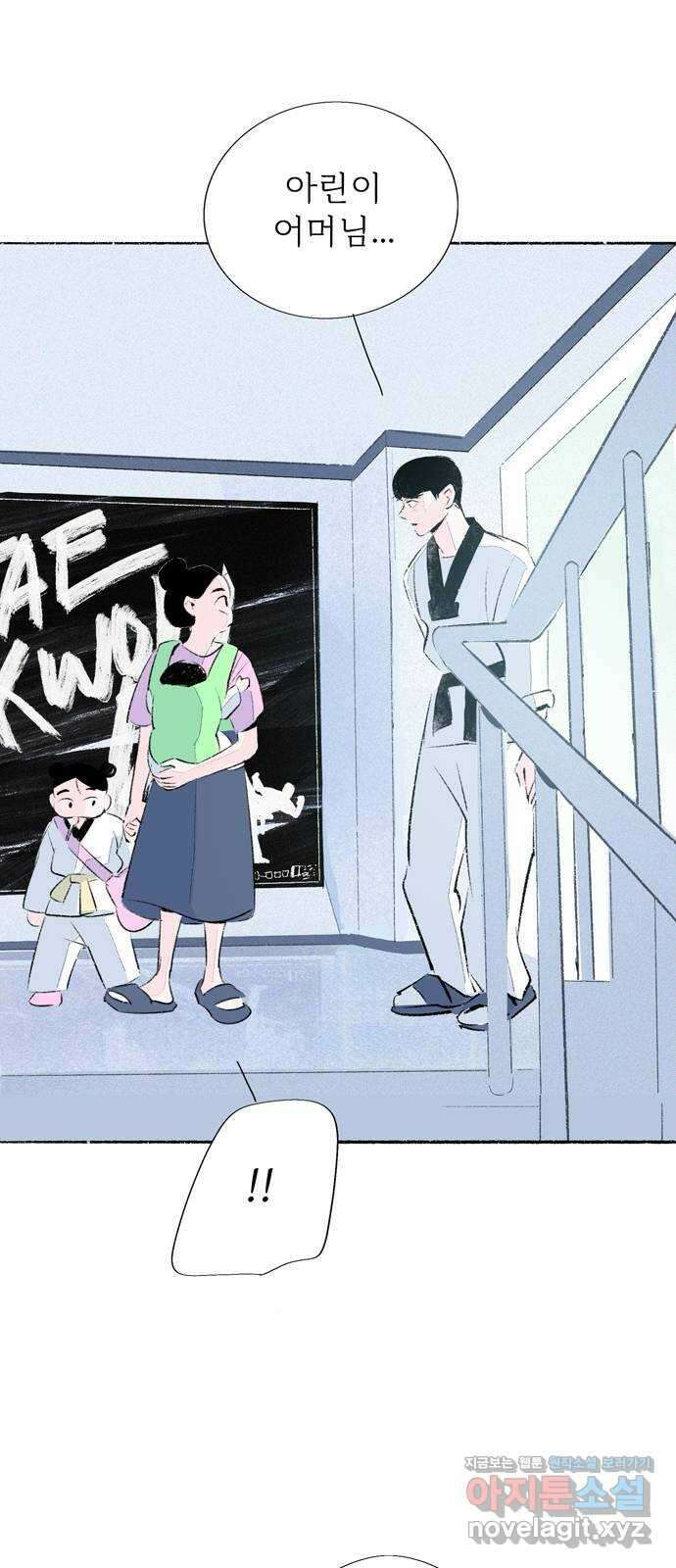 내곁엔 없을까 외전 3 (완결) 15