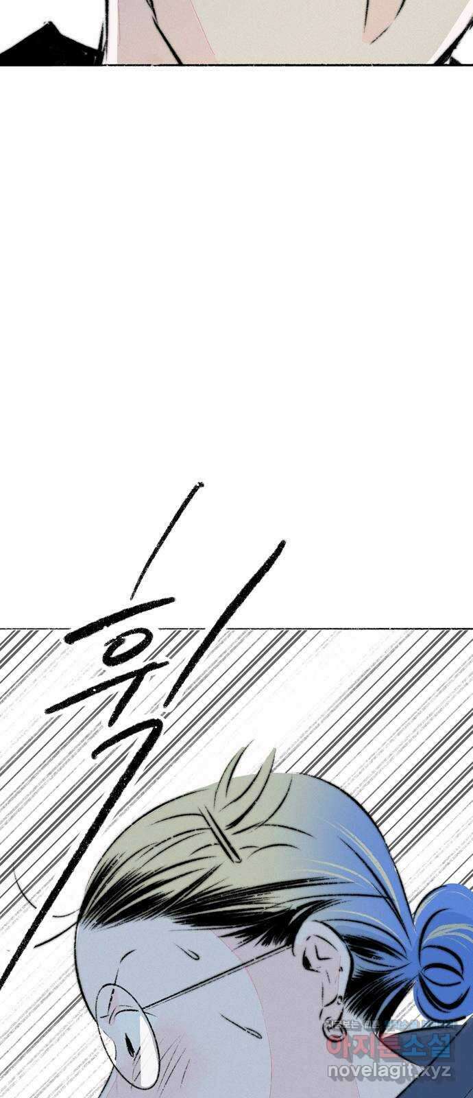 내곁엔 없을까 외전 3 (완결) 42
