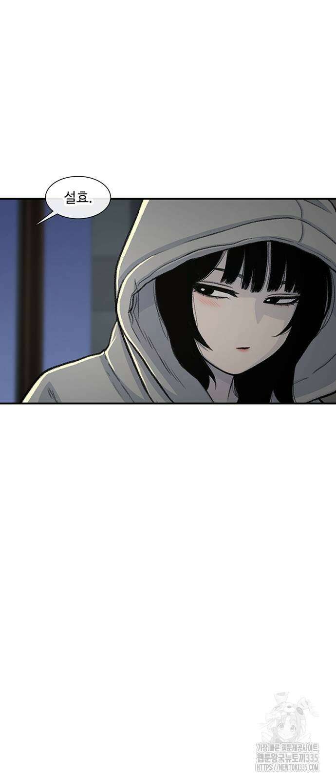 별이삼샵 166화 31
