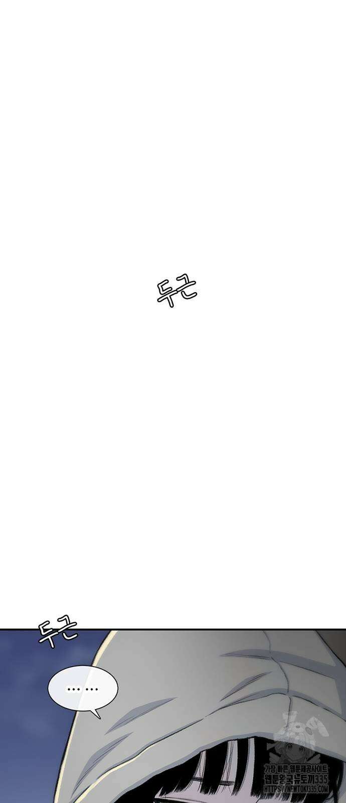 별이삼샵 166화 48