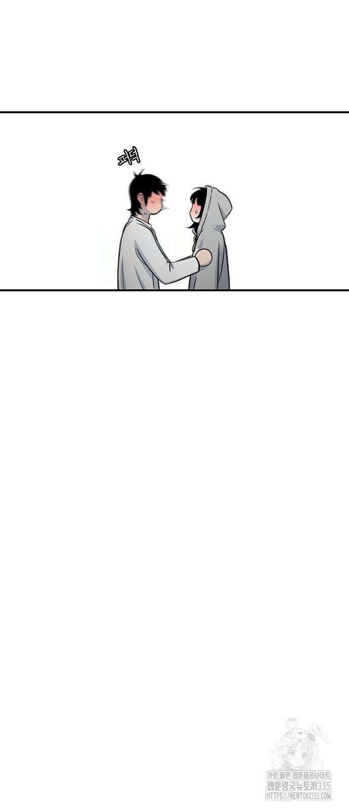별이삼샵 166화 57