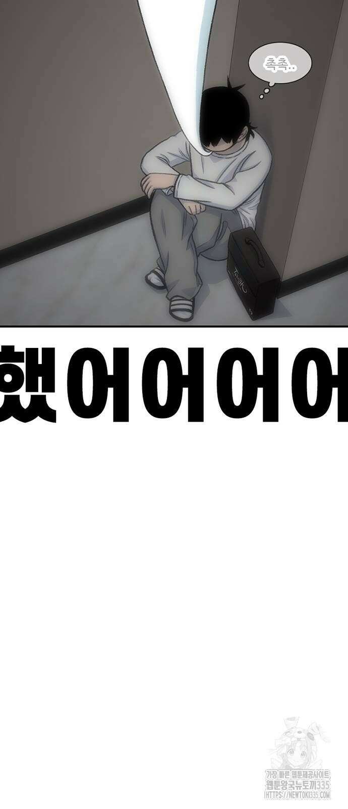 별이삼샵 166화 66