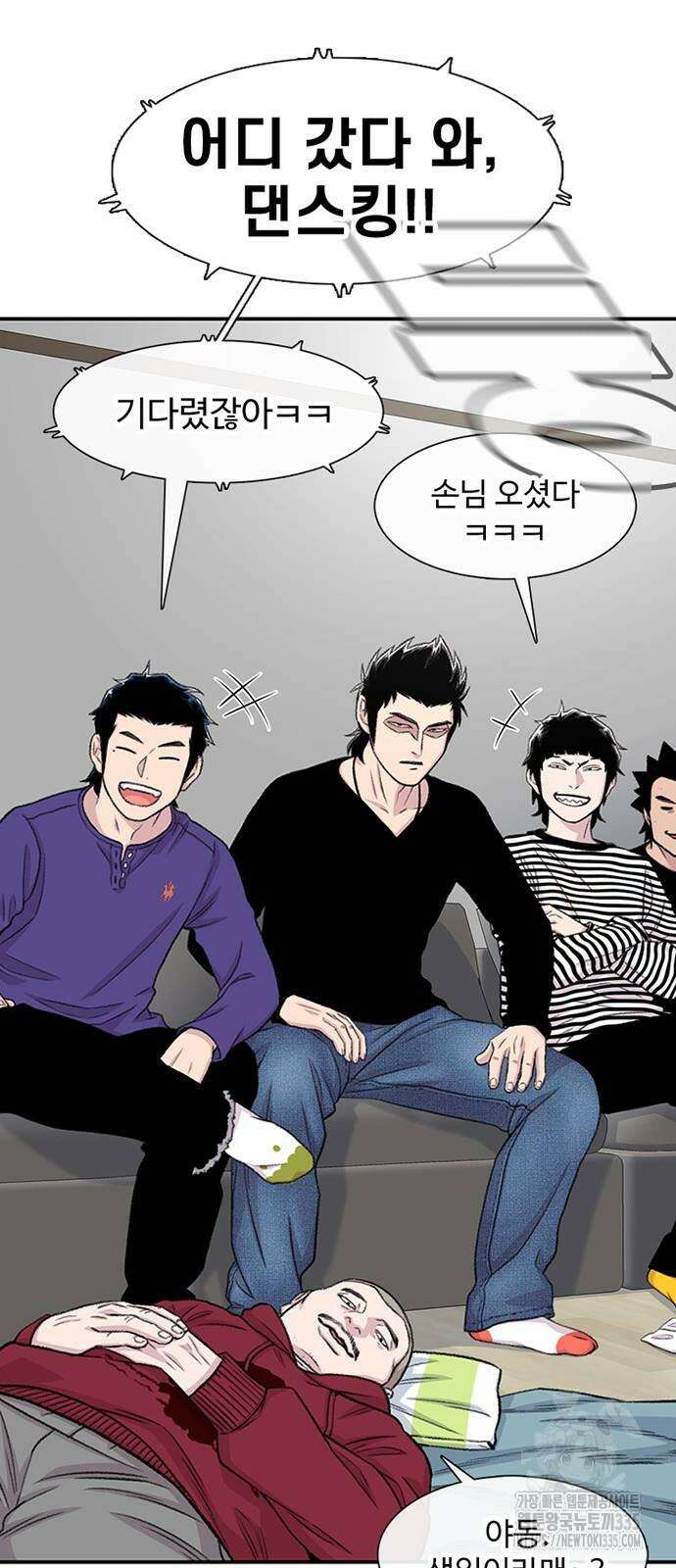 별이삼샵 166화 70