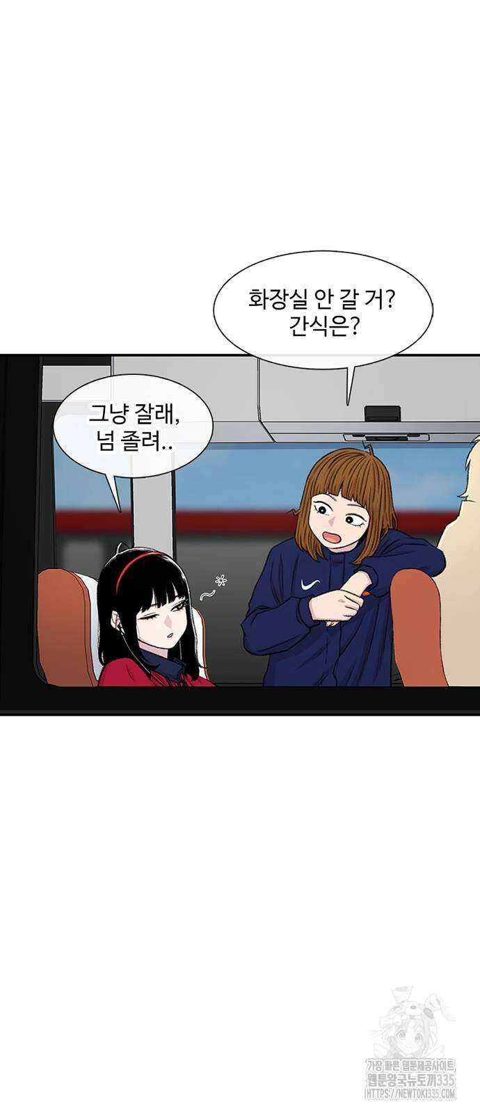 별이삼샵 166화 78