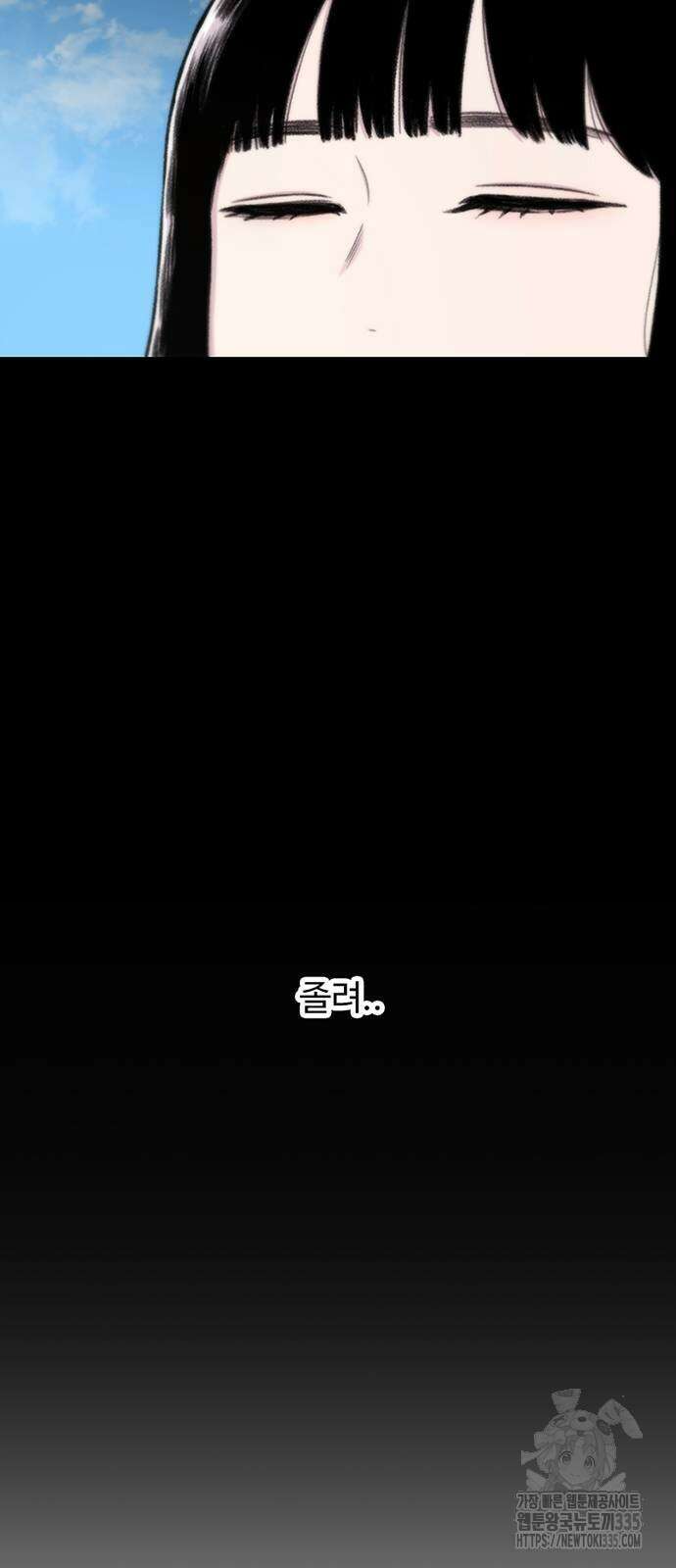 별이삼샵 166화 85
