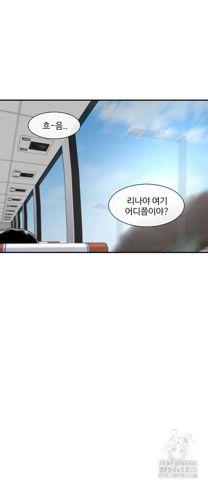 별이삼샵 166화 87