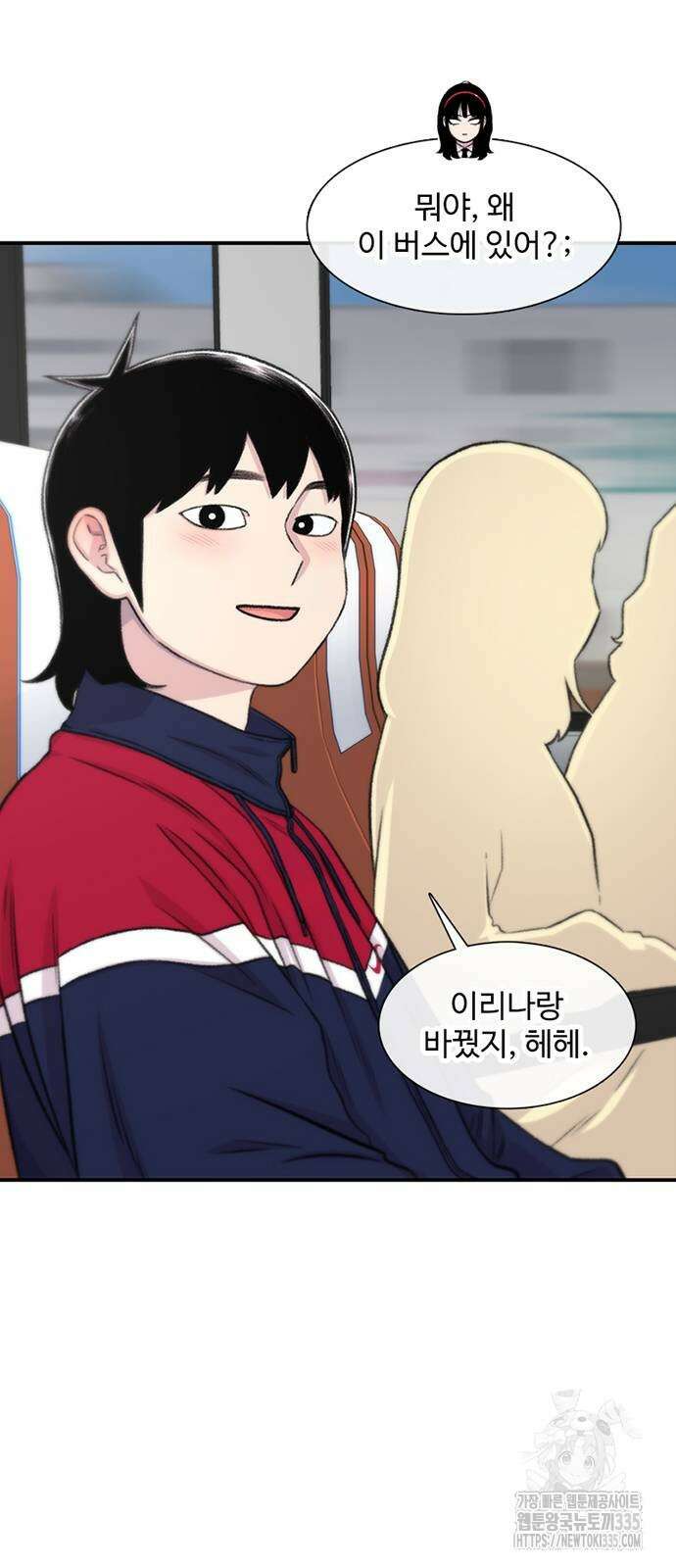 별이삼샵 166화 89