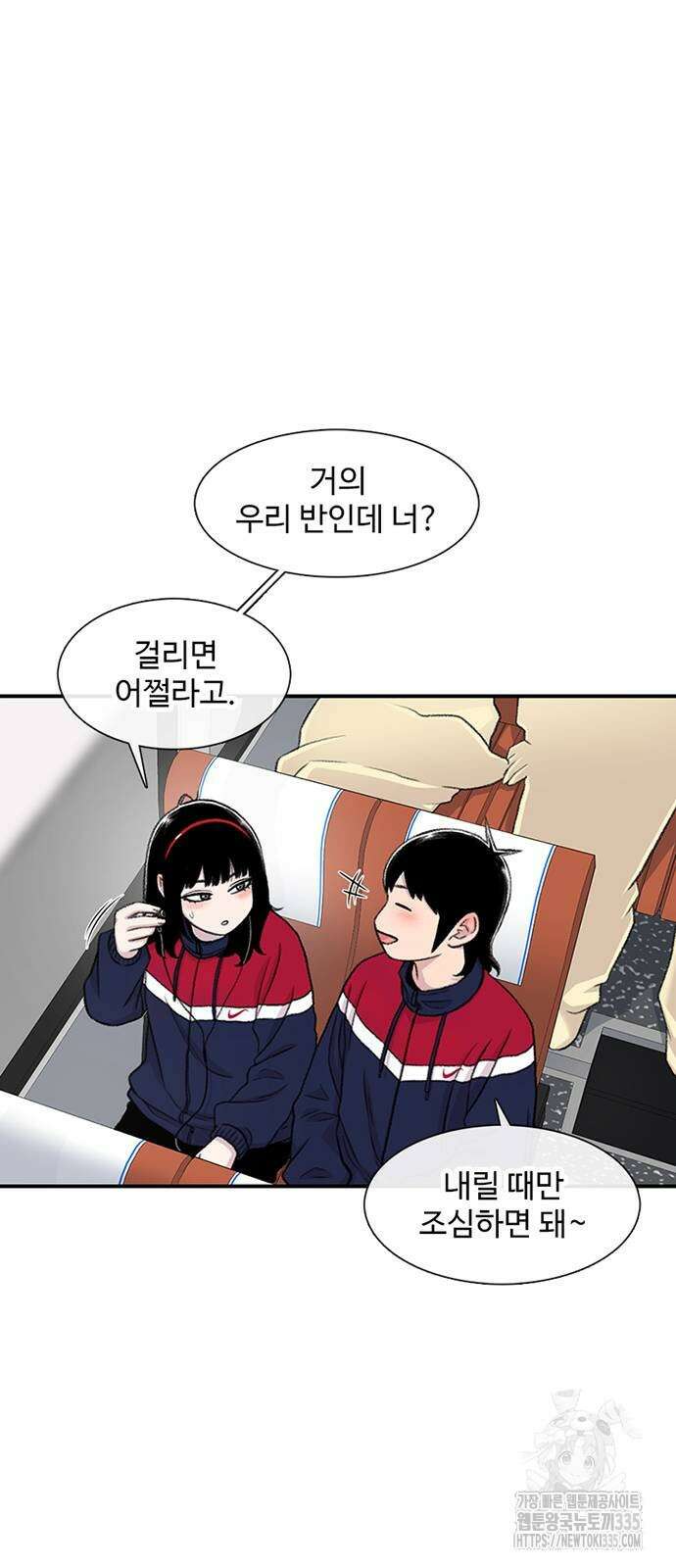 별이삼샵 166화 90