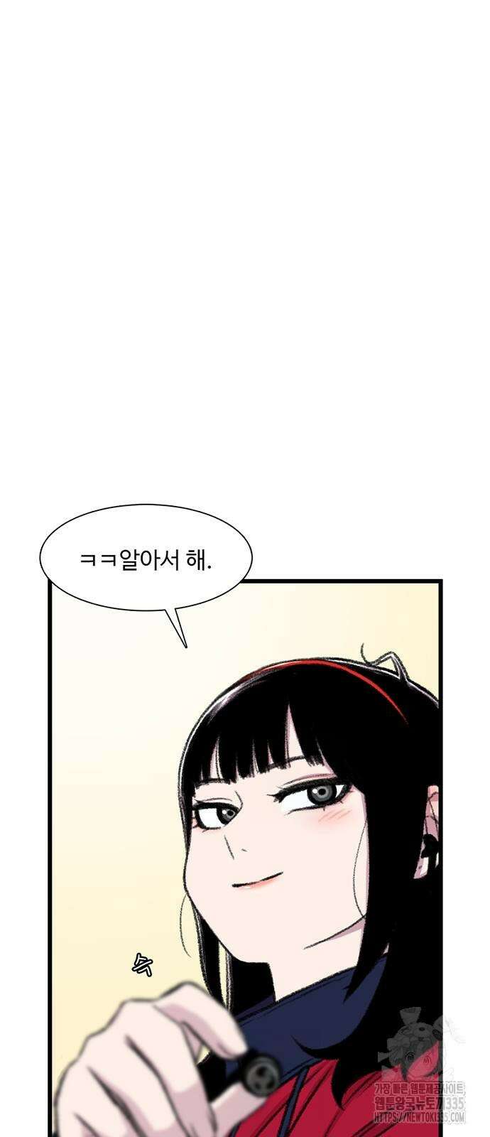별이삼샵 166화 91