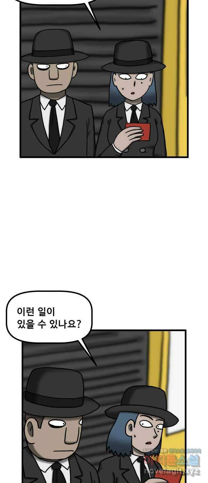 무서운게 딱좋아! 121화. 404호 병실 (2) 7