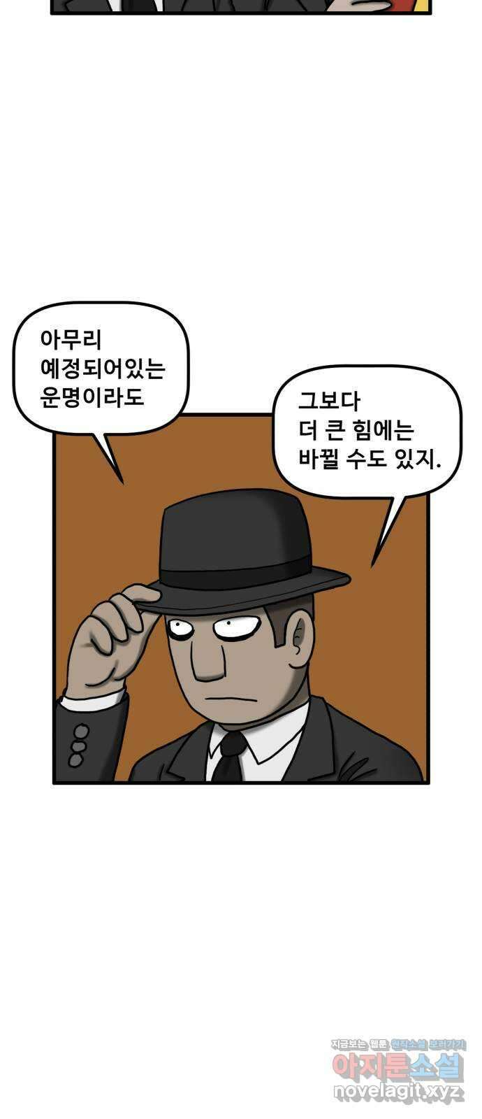 무서운게 딱좋아! 121화. 404호 병실 (2) 8