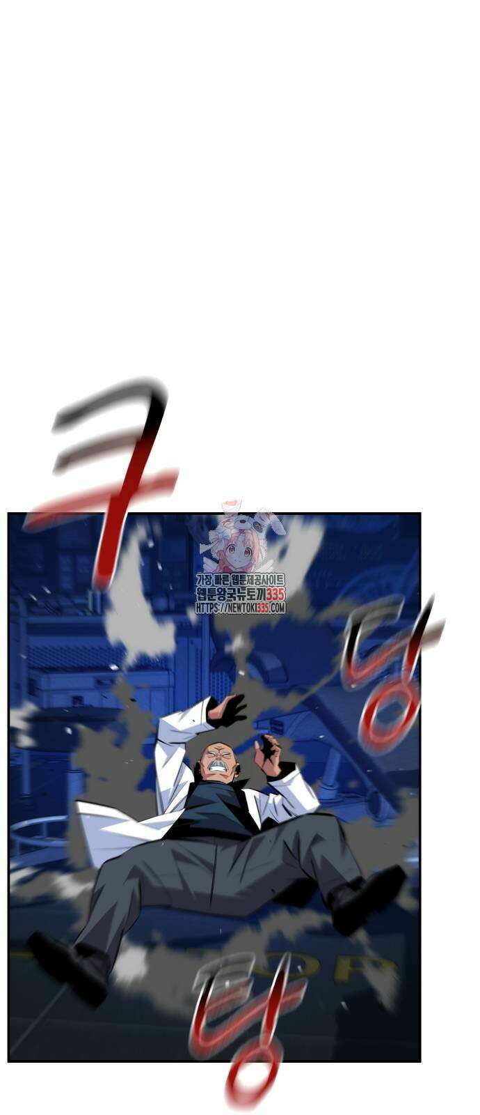 분신으로 자동사냥 91화 1