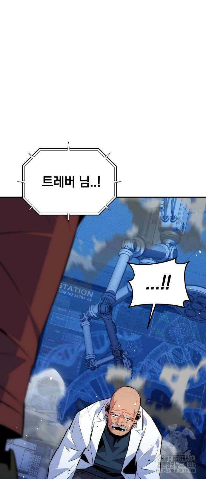 분신으로 자동사냥 91화 2