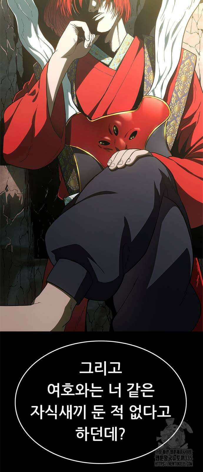 먹뀌싸 20화 14