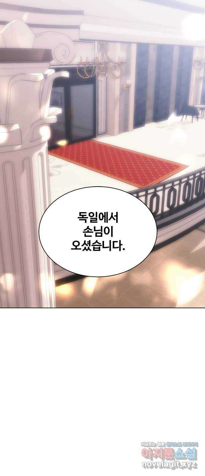 키스는 자기 전에 24화 10
