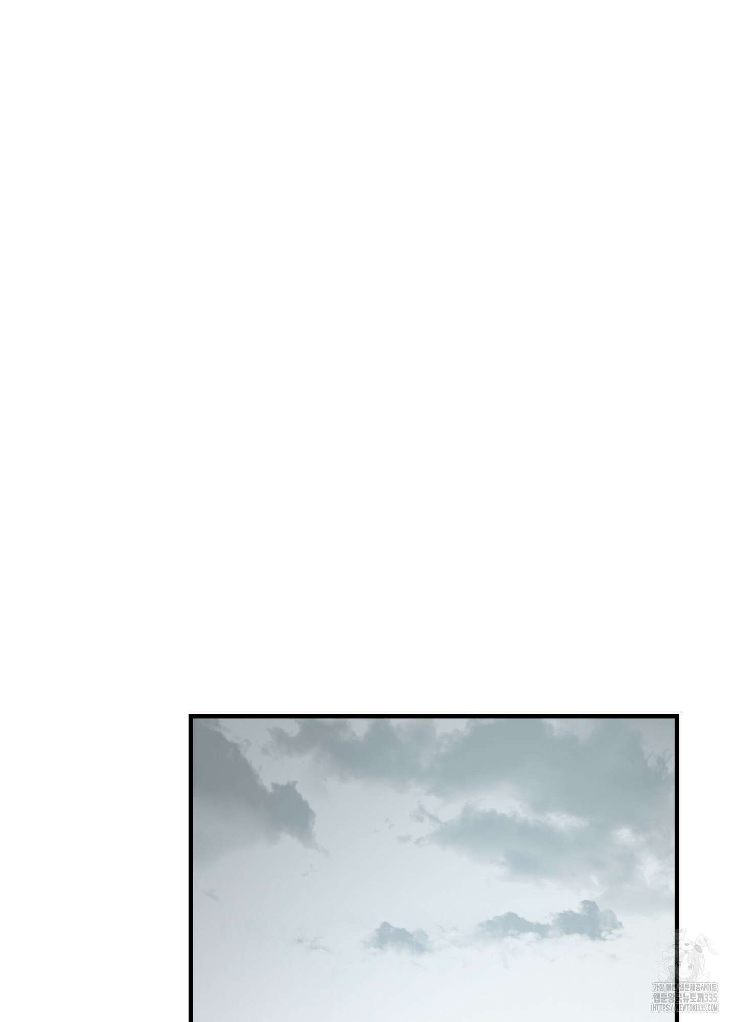 태양의 꽃(BL) 60화 8