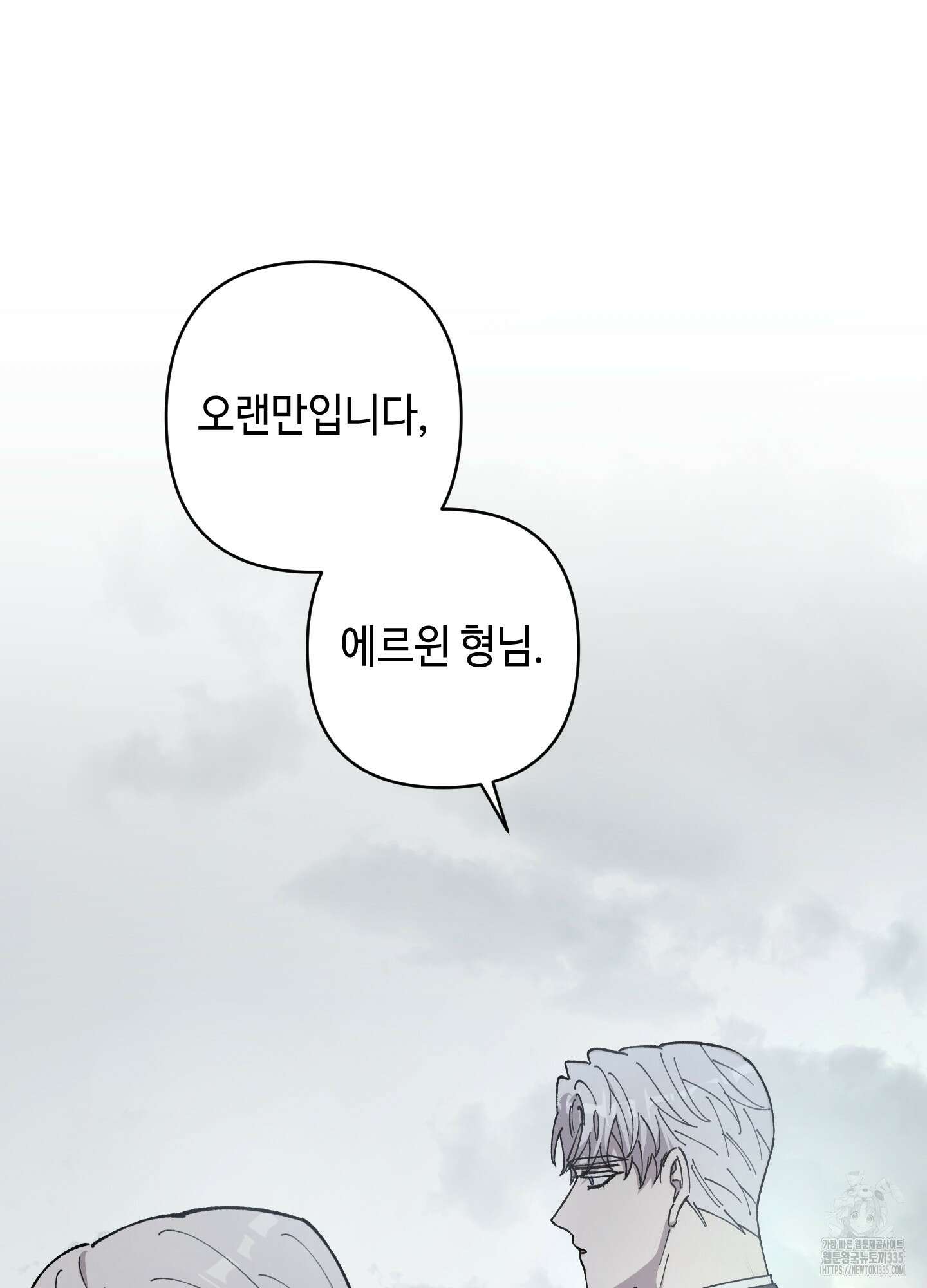 태양의 꽃(BL) 60화 13