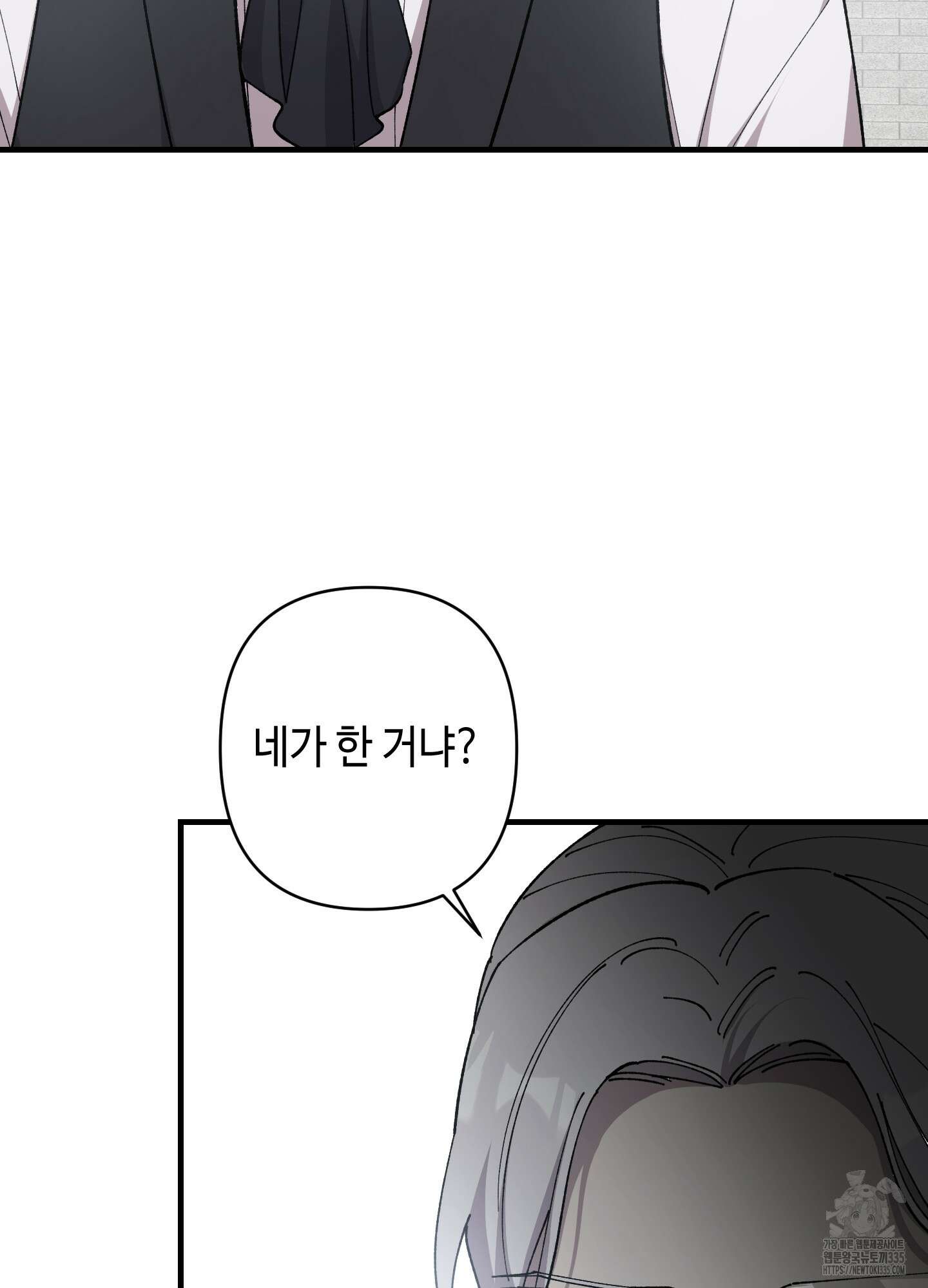 태양의 꽃(BL) 60화 16