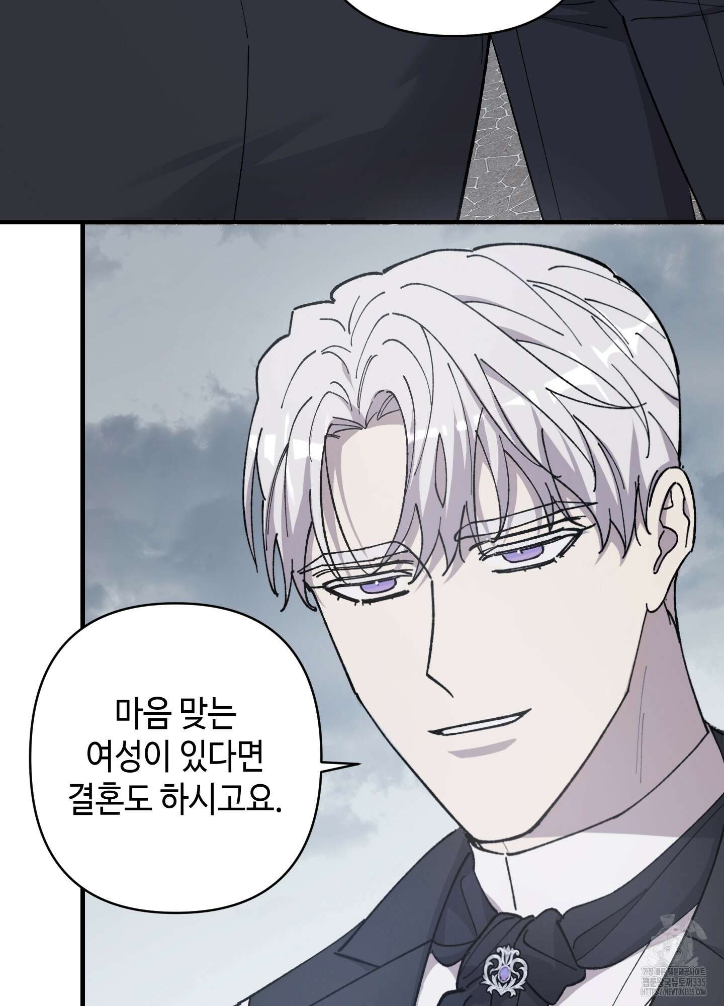 태양의 꽃(BL) 60화 23