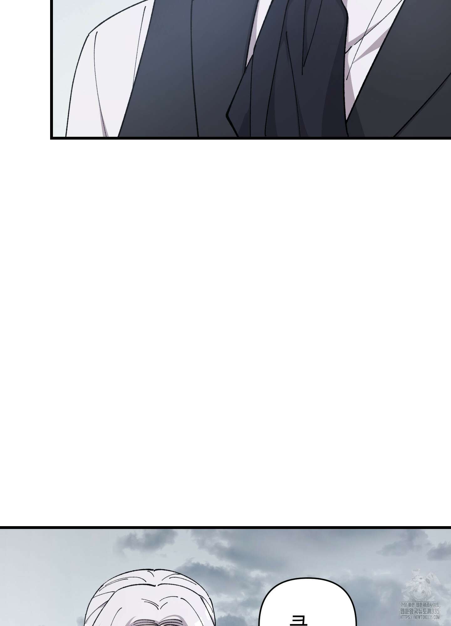 태양의 꽃(BL) 60화 24