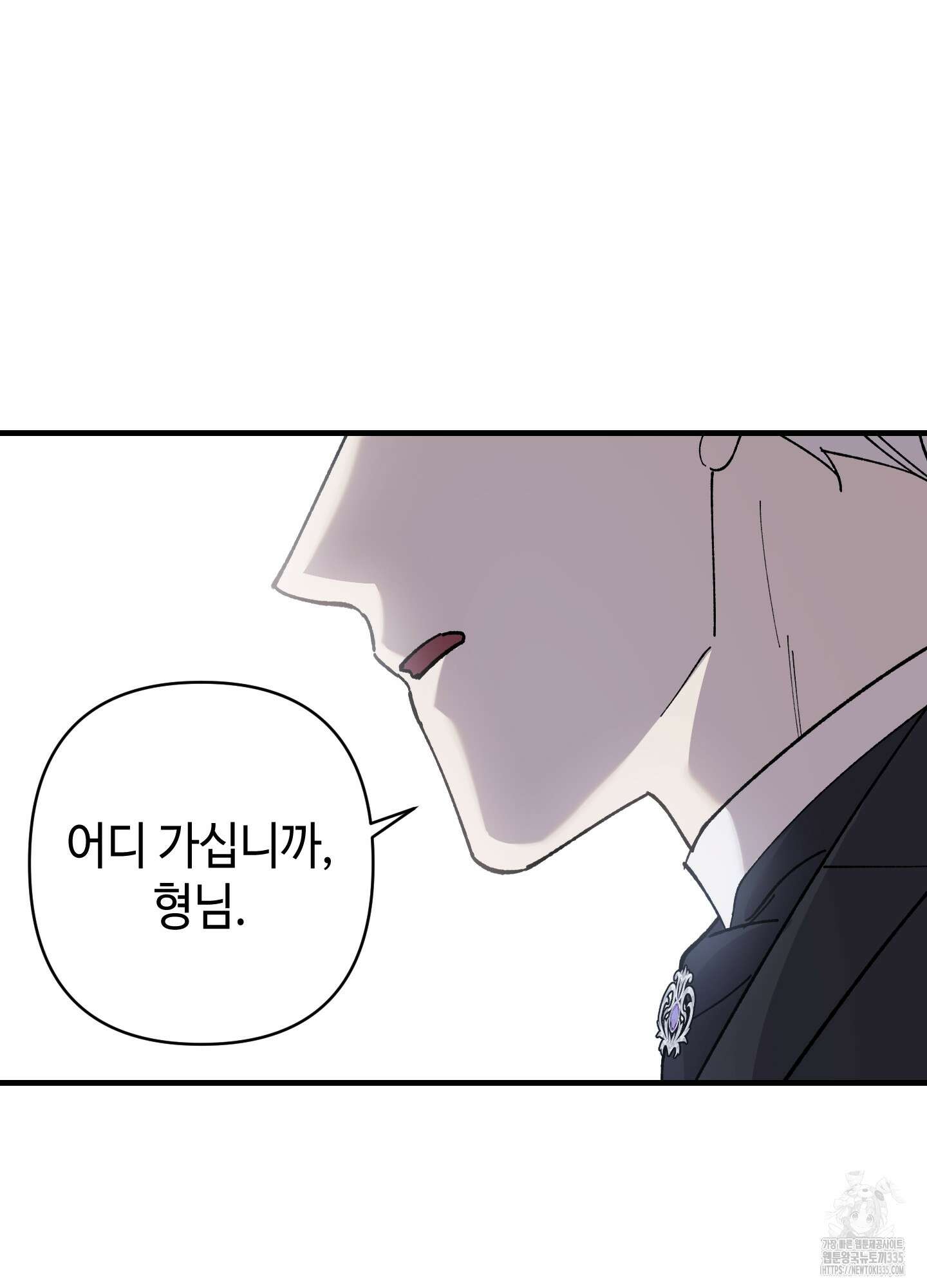 태양의 꽃(BL) 60화 27