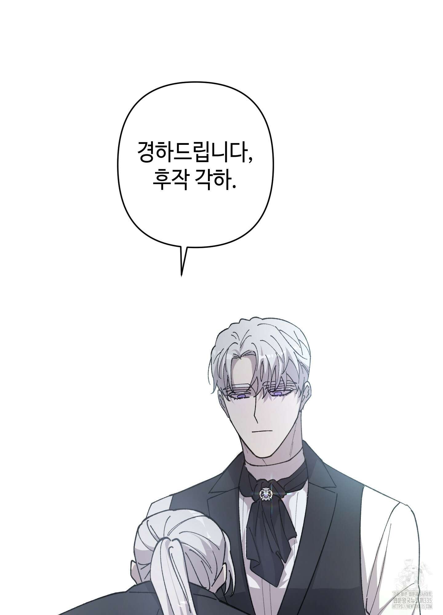 태양의 꽃(BL) 60화 32